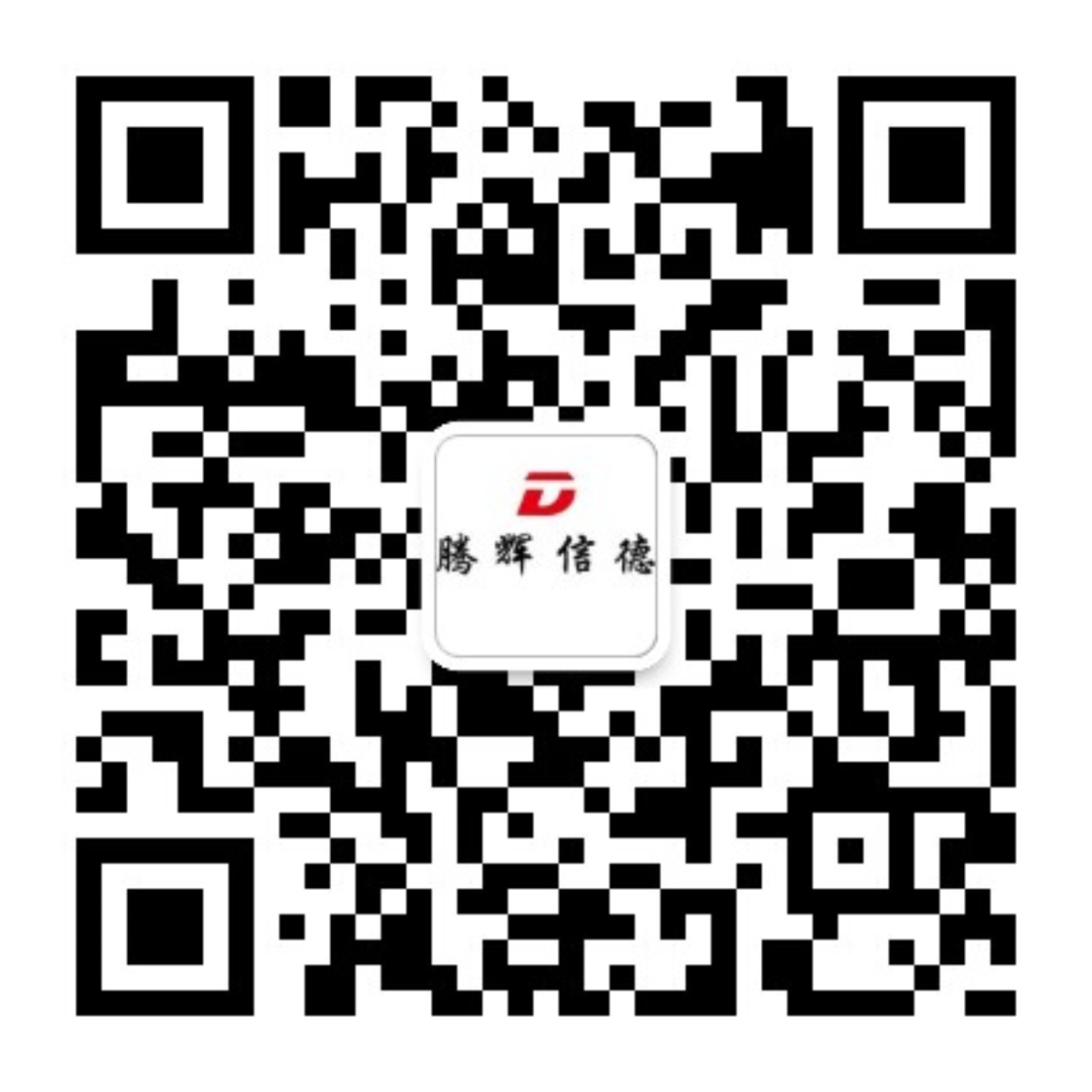 qrcode_for_gh_4c4969b85edd_1280 (1).jpg