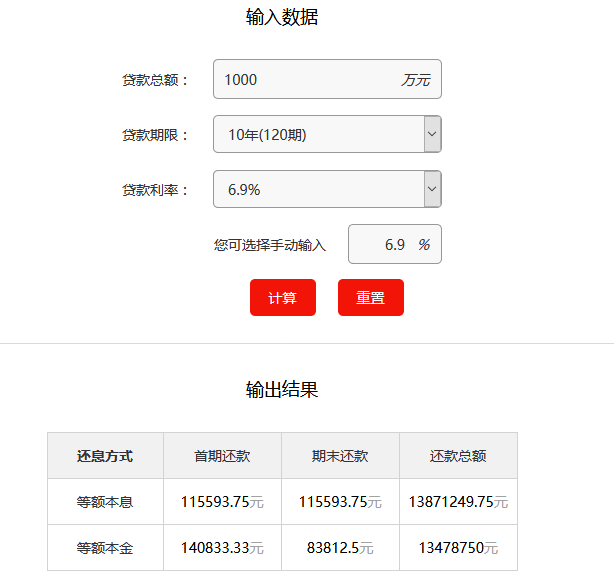 1499940873180088.png 圖片1.png