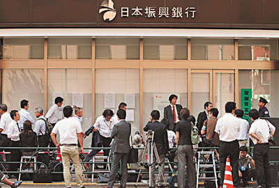 1501235942967354.jpg loadImage.jpg