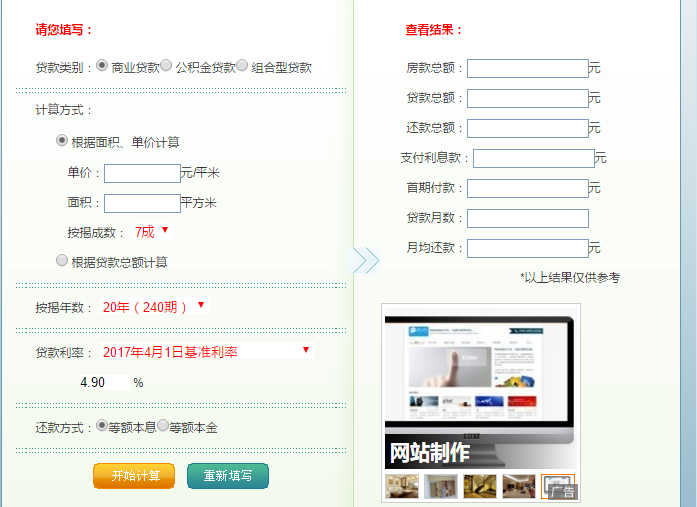 1501570349757832.png 房天下.png