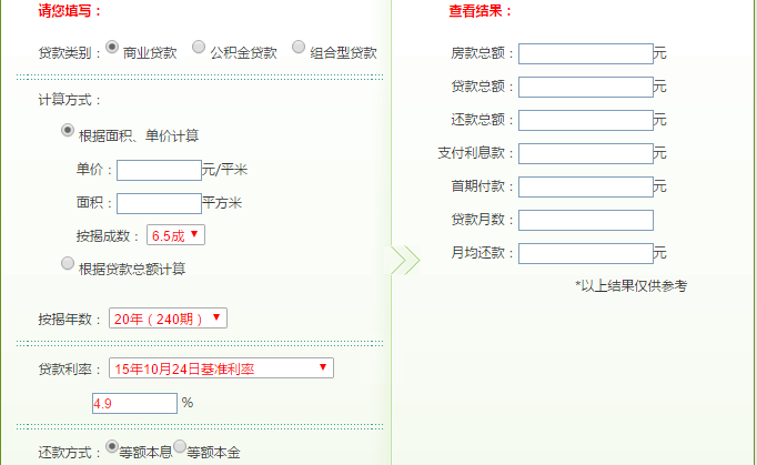 1501570408614364.png 房.png