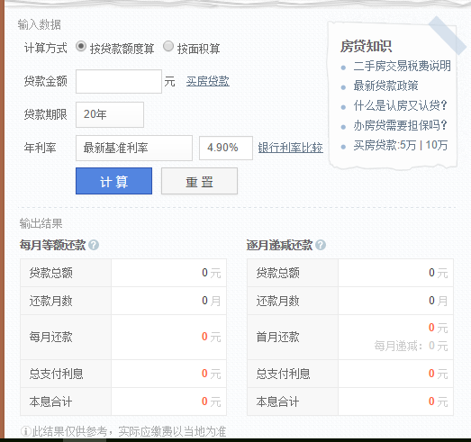 1501570458132141.png 應(yīng)用.png