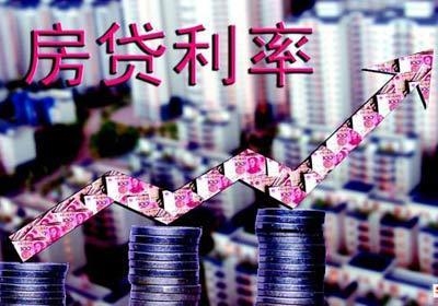住房貸款利率浮動變化表 住房貸款利率浮動變化表