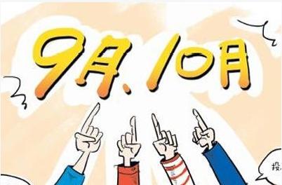 1505893723275704.jpg 125536657.jpg