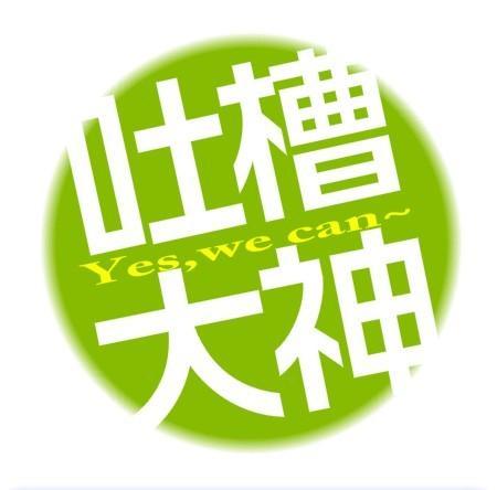 1506068720793118.jpg 20130515142143-1765587854.jpg