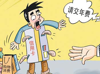 信用卡貸款 信用卡貸款