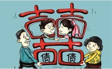 結(jié)婚貸 結(jié)婚貸