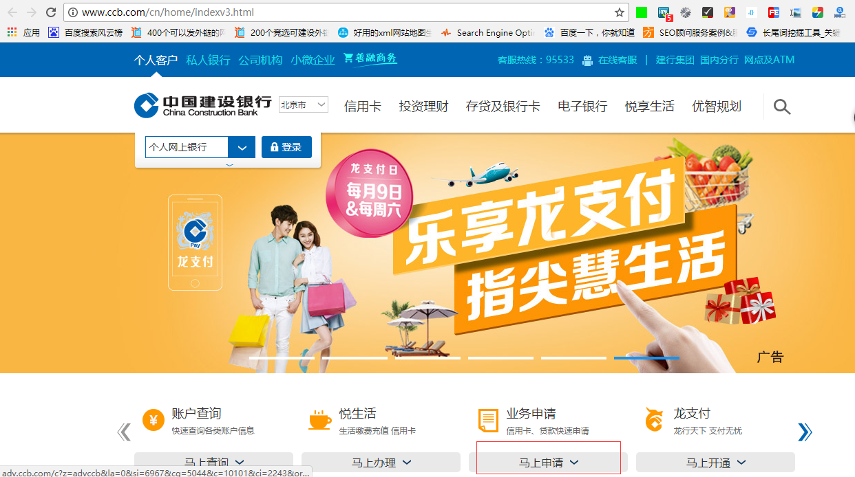 建設(shè)銀行抵押貸款申請(qǐng)流程 建設(shè)銀行抵押貸款申請(qǐng)流程