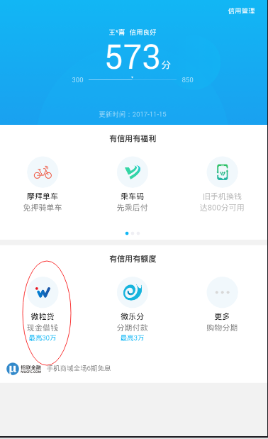 1512722164491681.png 1512722164491681.png