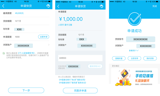 1513330837129684.png 20170822150043697543.png