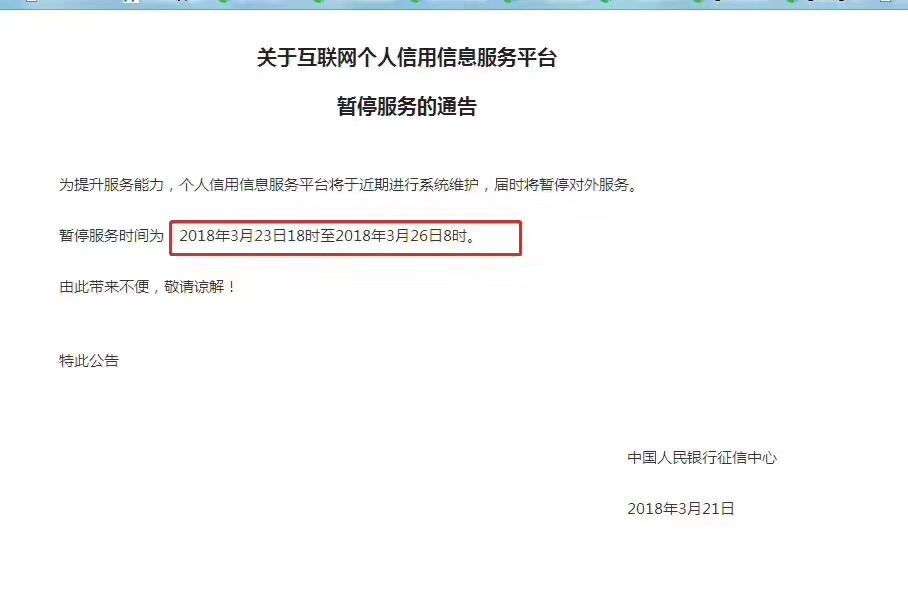 抵押貸款 抵押貸款