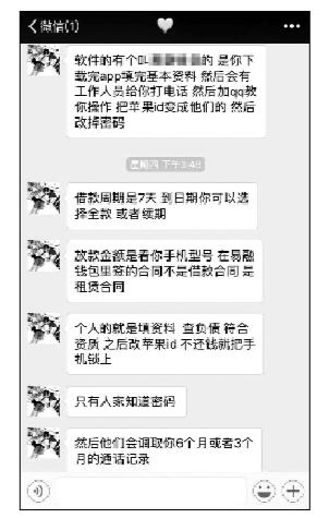 1530612035560402.jpg 20180702080046247.jpg