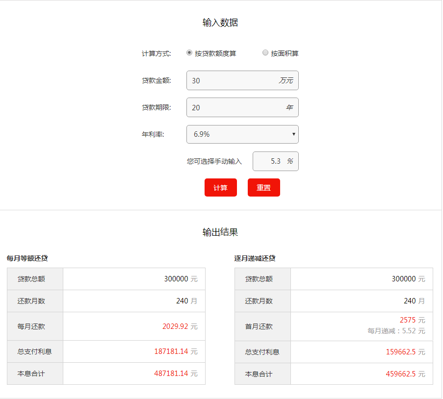 1540287686416246.png 1540266265(1).png