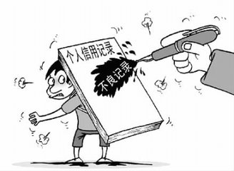 信用貸款怎么做 信用貸款怎么做