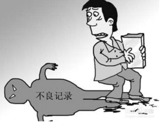 黑戶貸款 黑戶貸款