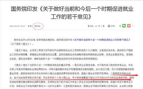 抵押貸款 抵押貸款