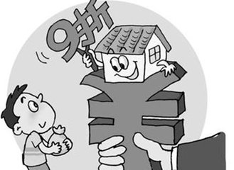 抵押貸款利率 抵押貸款利率