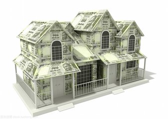 房產抵押貸款 房產抵押貸款