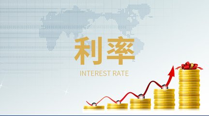 貸款利率 貸款利率