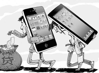 貸款買手機(jī)