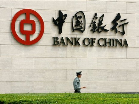 中國銀行抵押貸款利率 中國銀行抵押貸款利率