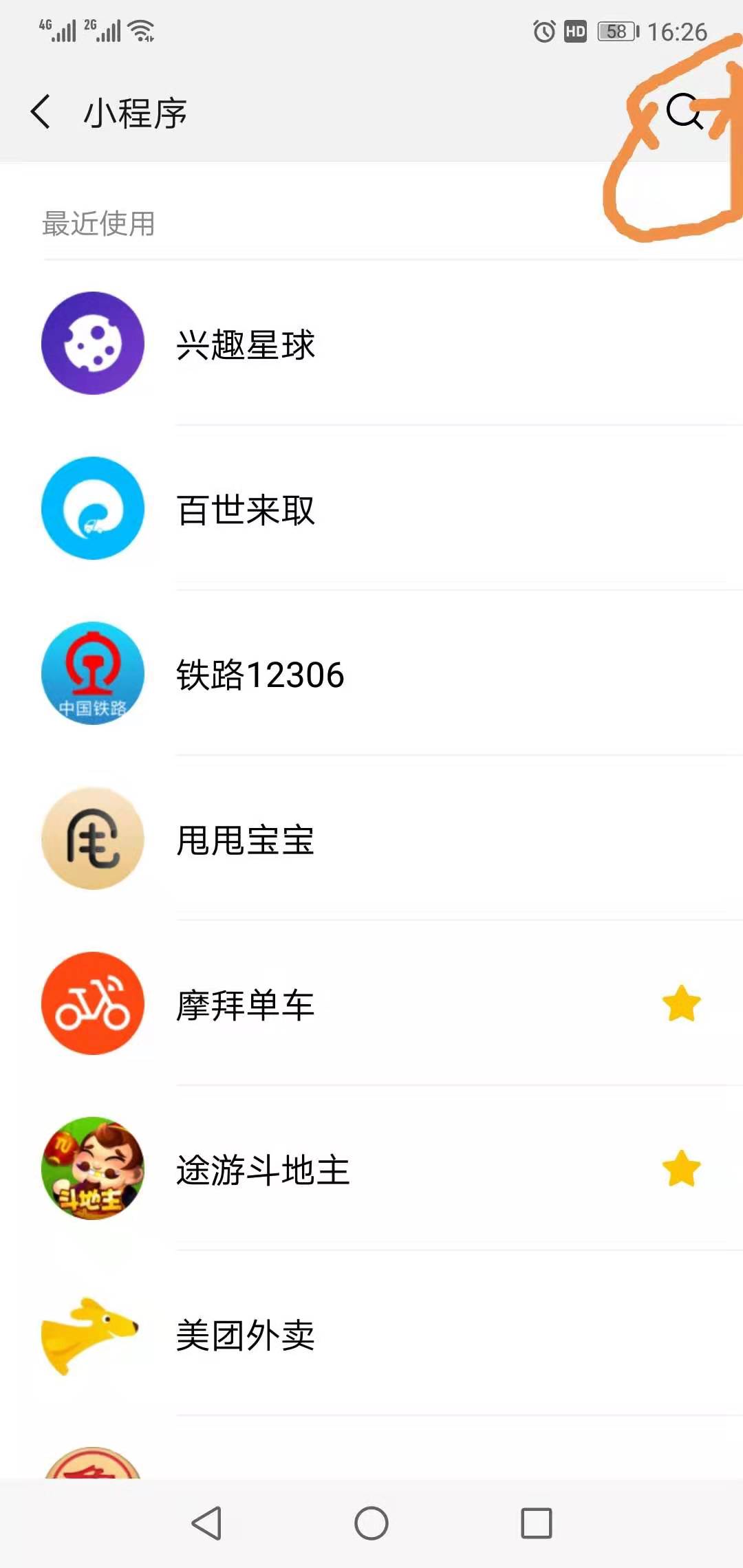 1552987455122343.jpg 微信圖片_201903191646481.jpg