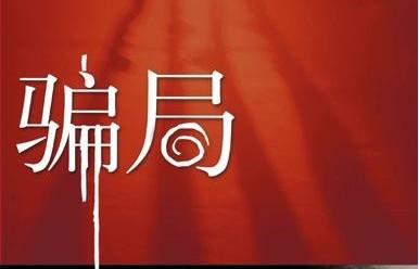 1557139780524256.jpg u=472295207,651832304&fm=26&gp=0.jpg