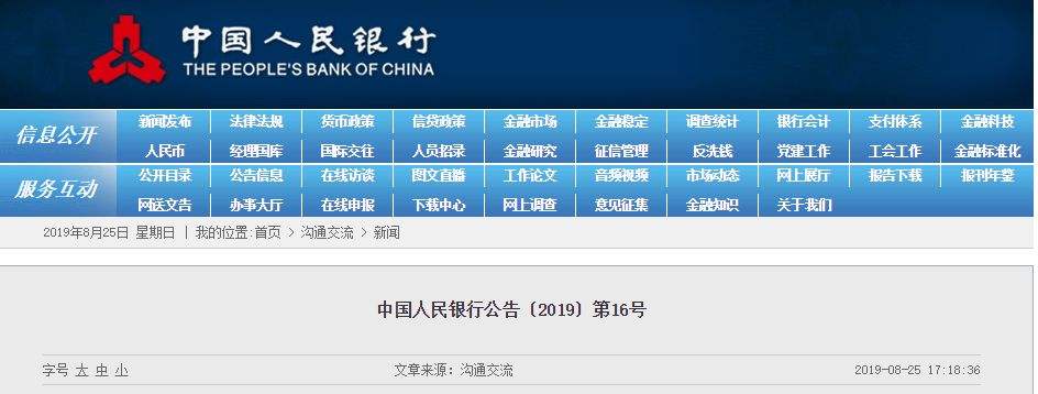 1566811920109576.jpg 1566811920109576.jpg