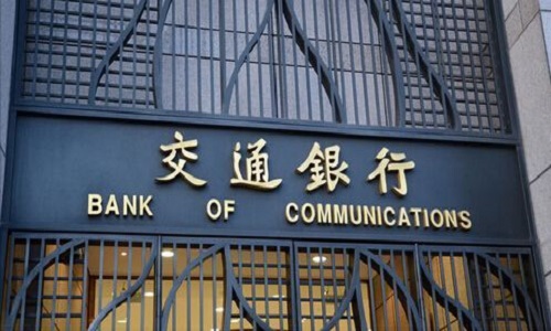 交通銀行信用貸款 交通銀行信用貸款