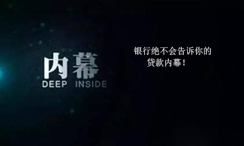 1585727688133463.jpg 銀行貸款.jpg