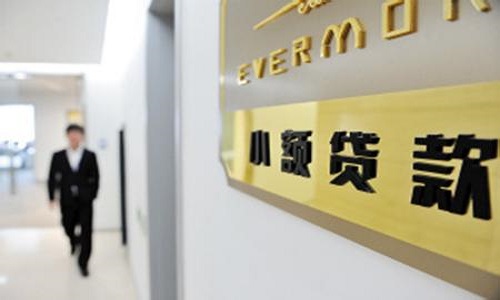 1585817642481998.jpg 小額貸款公司.jpg