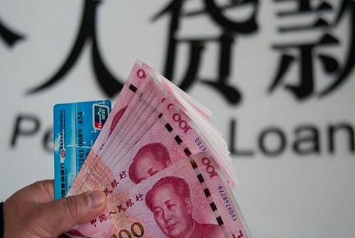 1586766799888606.jpg 能貸多少錢.jpg