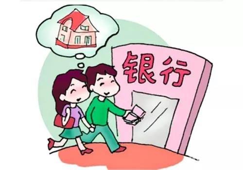 1587461621496672.jpg 共同借款貸款.jpg