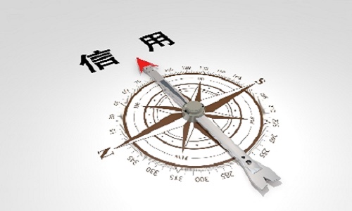 1587890605140429.jpg 貸款信用.jpg