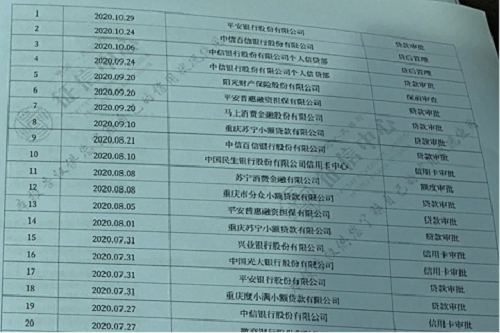 1610444300457341.png 微信圖片_20210112113527.png