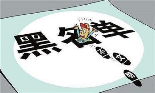 1610529295662216.jpg u=2405001717,1164381807&fm=26&gp=0.jpg