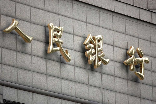 小微企業(yè)貸款 小微企業(yè)貸款