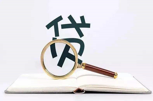 1661953140592324.png 貸款政策.png