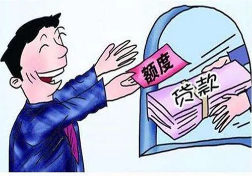 1666875766236788.jpg 貸款額度.jpg