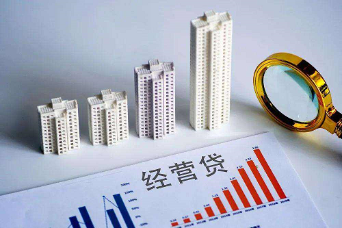 1669037137898652.png 經(jīng)營貸款.png