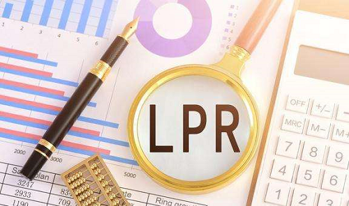 LPR貸款利率.png