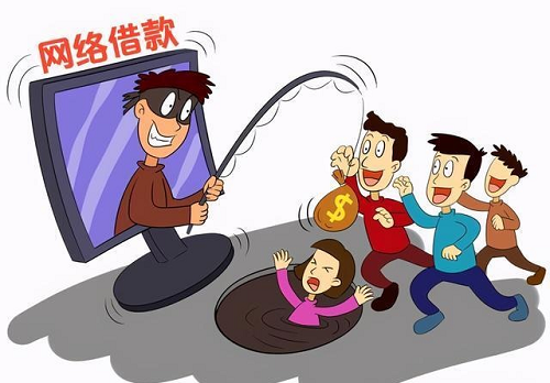 1672066057462961.png 網(wǎng)貸騙局.png