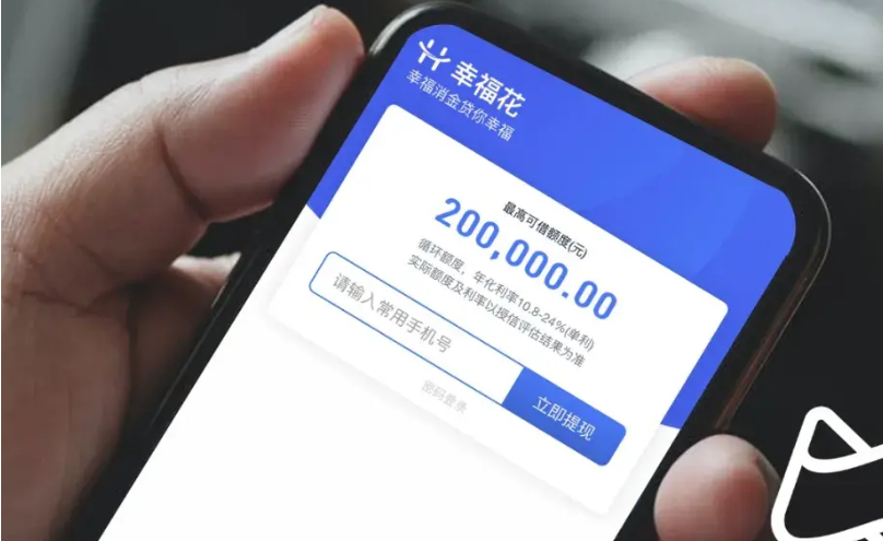 手機貸款 手機貸款