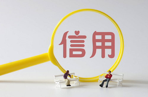 信用貸款.png