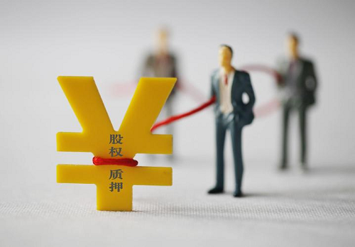 1691419171836153.png 質(zhì)押.png