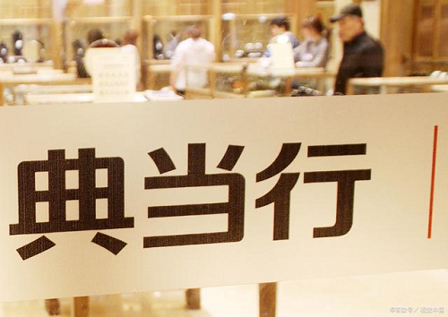 1691589901568716.png 手機典當.png