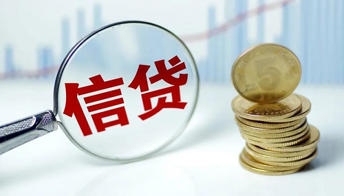信貸.png