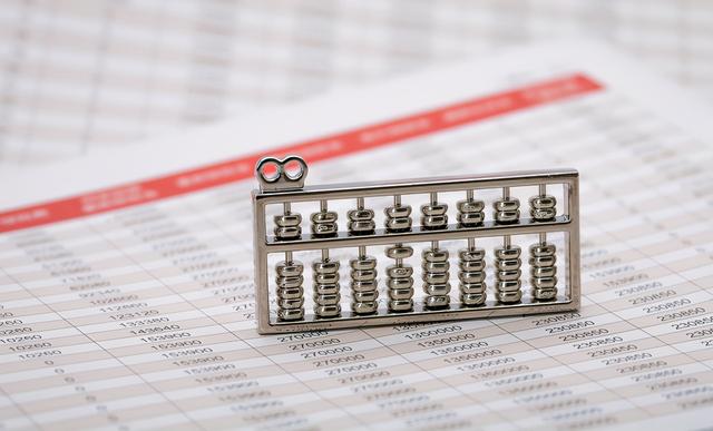 貸款利息計(jì)算 貸款利息計(jì)算