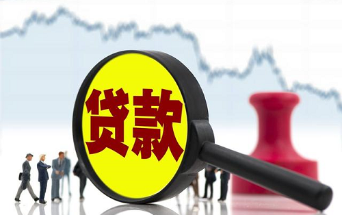 1700997640613581.png 企業(yè)貸款.png