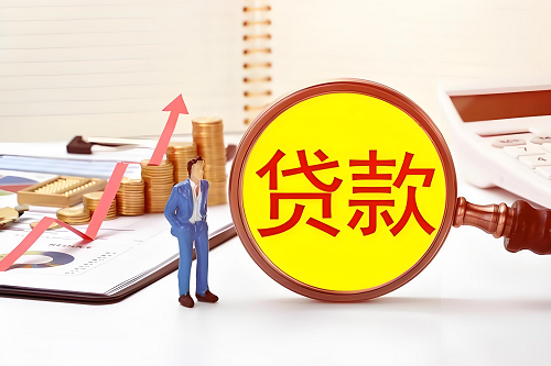 1718767947342499.png 貸款.png